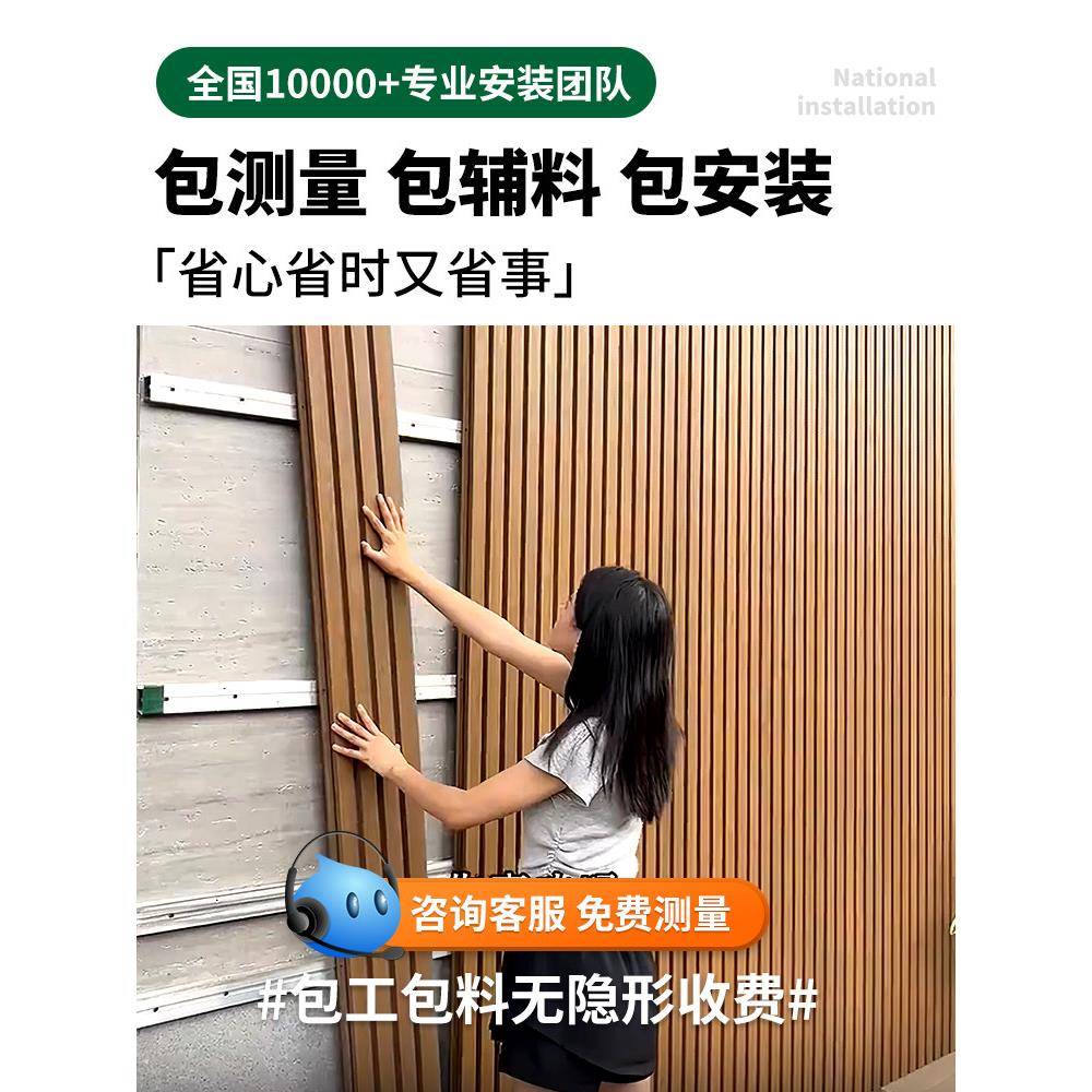 塑木墙板长城板户外木塑护栏外墙围栏防腐木栅栏花园篱笆庭院室外