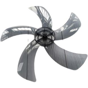 叶片18寸450mm A1828T通用扇叶 适用奥克斯电风扇落地扇配件FS