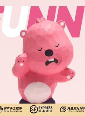 情绪稳定器！露比木雕摆件可爱抽象搞怪礼物摆烂loopy纯手工公仔