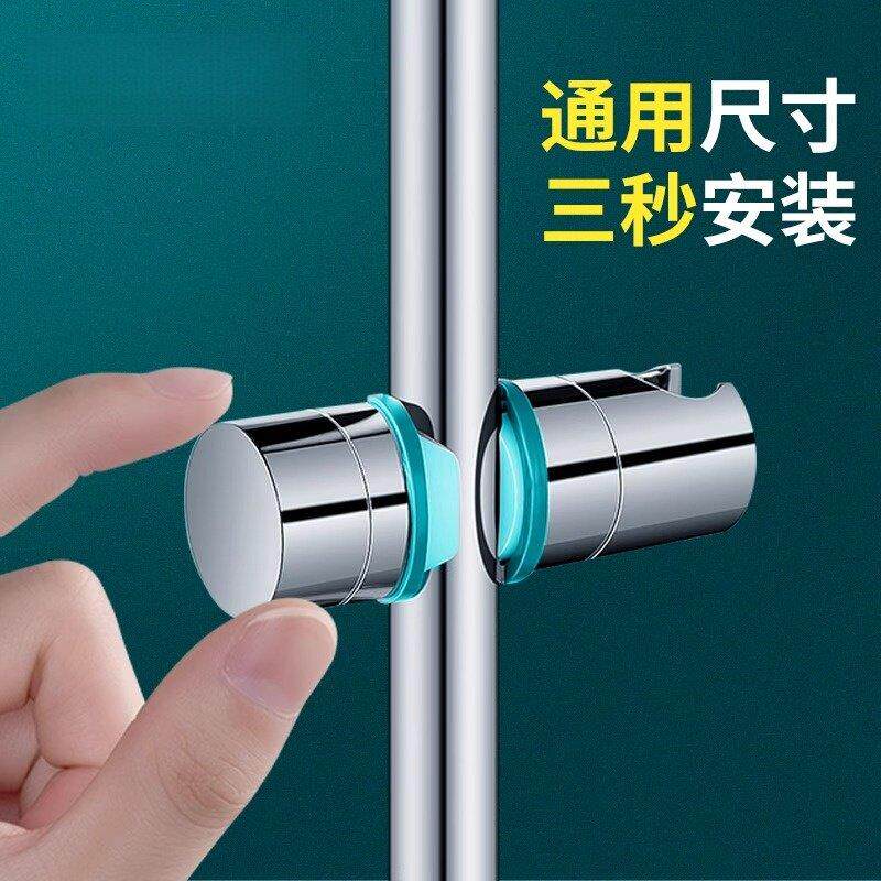 免打孔花洒支架挂座可调节升降杆淋浴器套装配件沐雨喷头固定底座