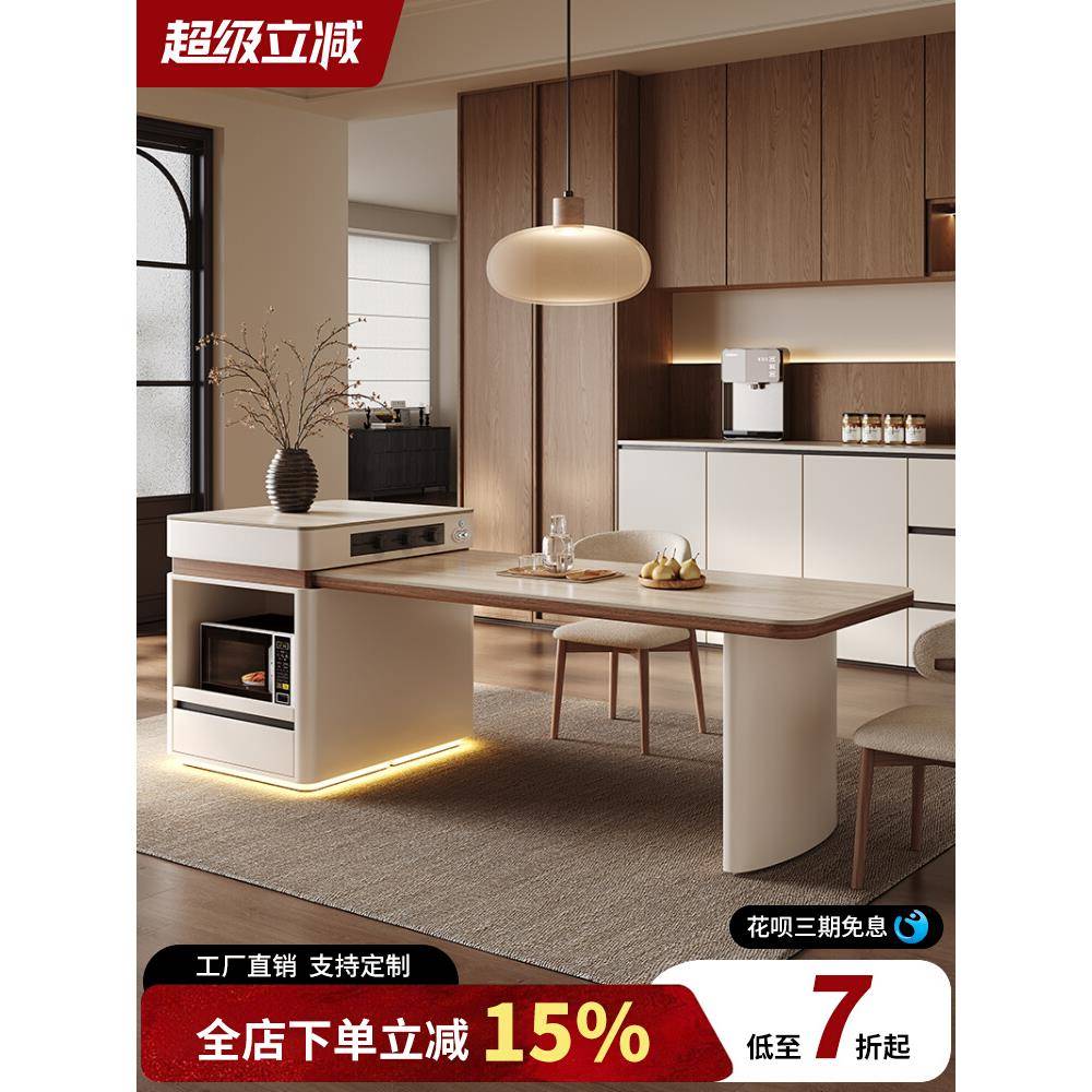 电动岛台餐桌一体家用可伸缩法式奶油风轻奢岩板中导台简约高级感