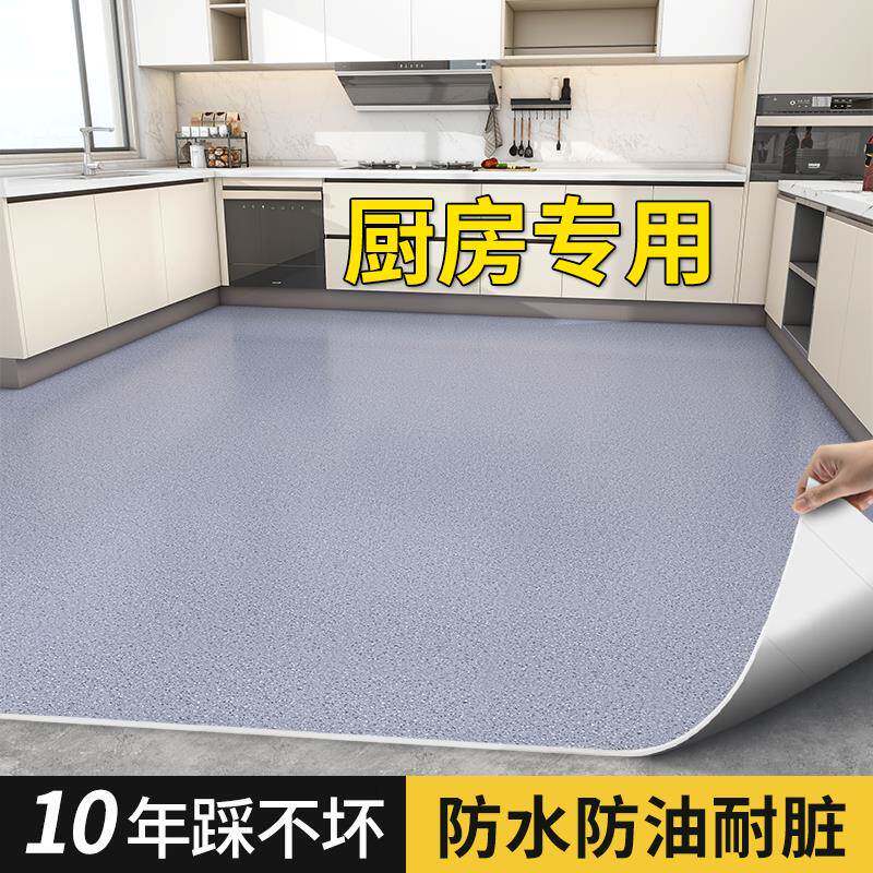 家用厨房专用PVC地垫加厚防滑防油防水地板铺垫免洗可擦入户地毯