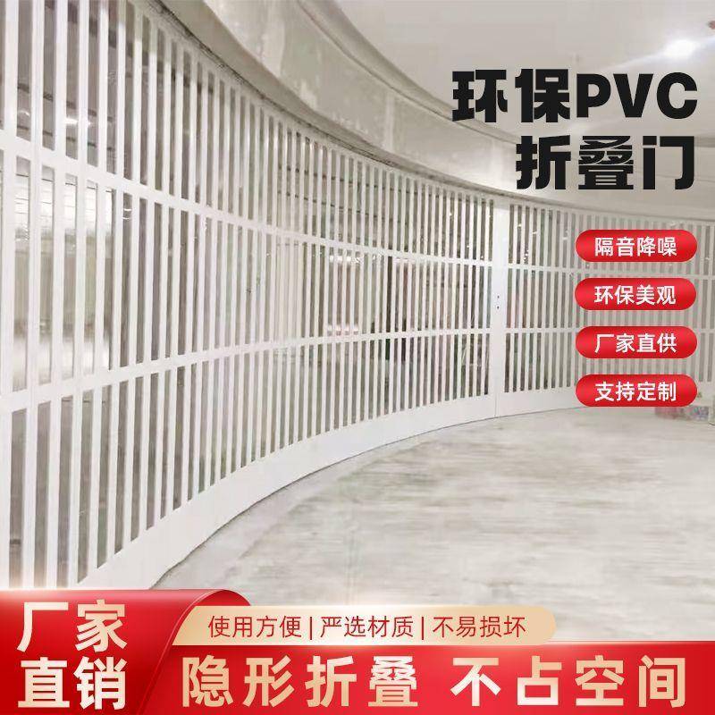 pvc折叠门商铺档口门推拉隐形门开放式厨房隔断门客厅阳台隔断门
