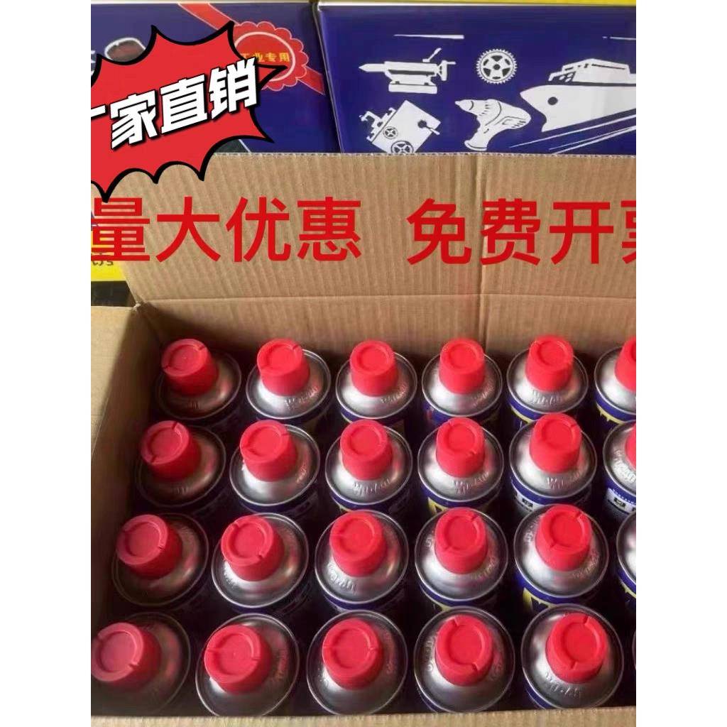 正品除锈剂螺丝松锈润滑油门锁防锈自行车合页防锈油喷剂D40