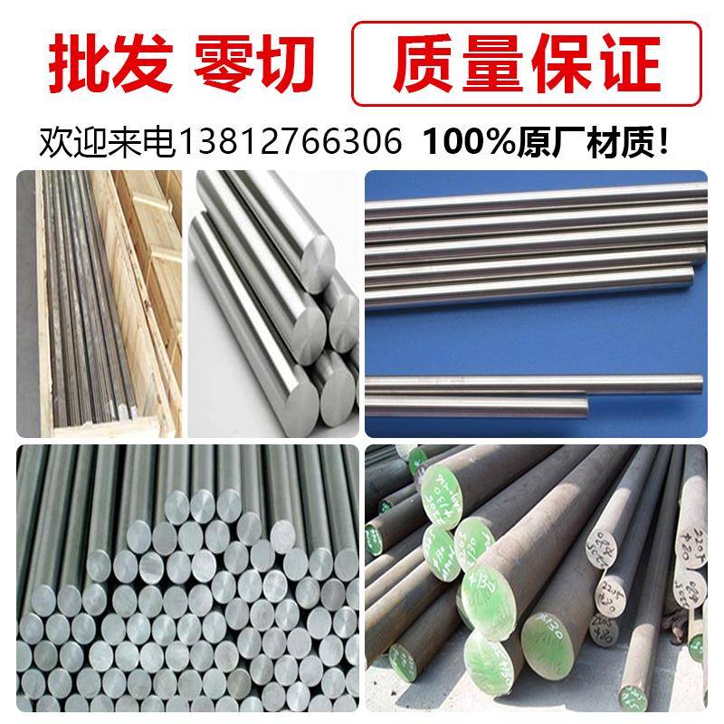 A105圆钢 10#钢板 20# 35# 45# 55# Q345B Q345D/E/R 16Mn圆棒