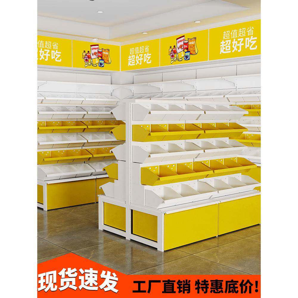 零食货架散称休闲食品超市展示架小卖部便利店散装饼干挂斗糖果架