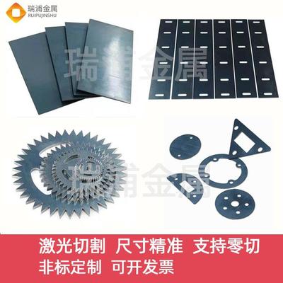 65MN弹簧钢带 钢板 淬火锰钢带弹性钢片 0.1 0.2 0.3mm激光切割
