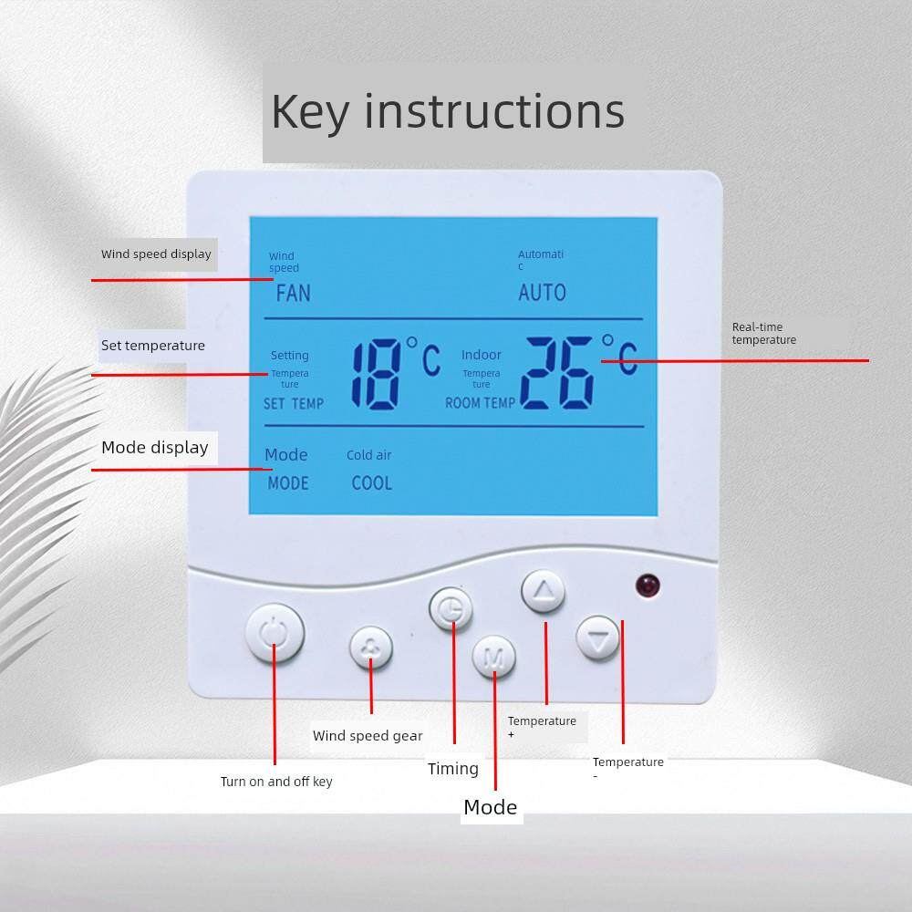 水机中央空调智能控制器远程三速开关Wifi风机盘管系统线路温度控