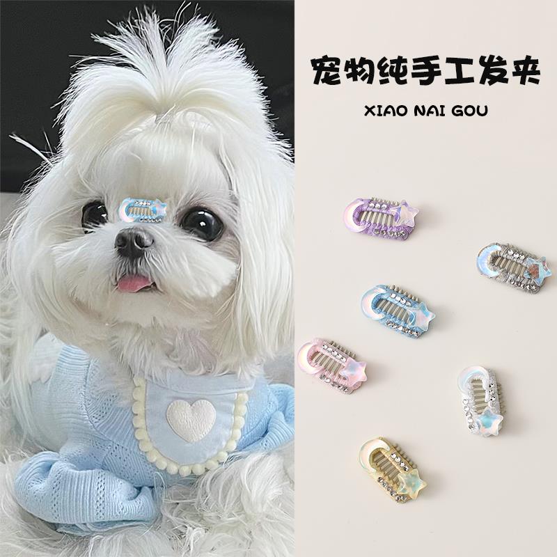 小狗鼻梁夹马尔济斯发夹约克夏头饰西高地配饰比熊发饰宠物小夹子