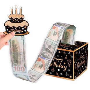 趣味取款机红包盒抽钱取钱拉出钱生日礼物黑金主题礼盒创意惊喜派