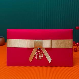 新款万元布艺红包袋福字通用结婚过年压岁钱丝带蝴蝶结网红利是封