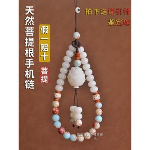 中国风菩提莲花手机挂绳挂链绳子挂脖女长款 手机链防丢绳 吊绳短款