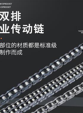 工业传动炼条双排06b3分08b4分10a5分12a16a1寸6分单排炼轮大炼条