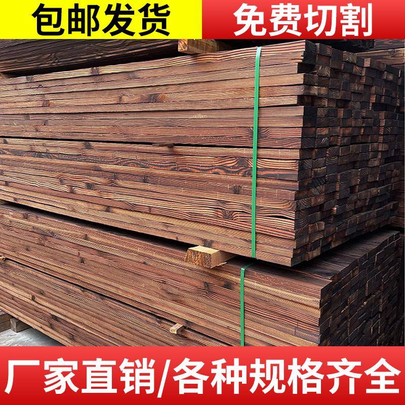 防腐木地板碳化实木板材木条护墙板樟子松悬吊式天花板庭院葡萄架