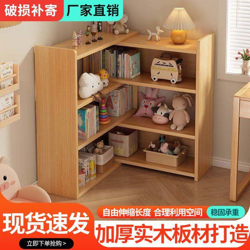 实木儿童书架绘本架落地置物架家用书柜一体靠墙可伸缩收纳储物柜
