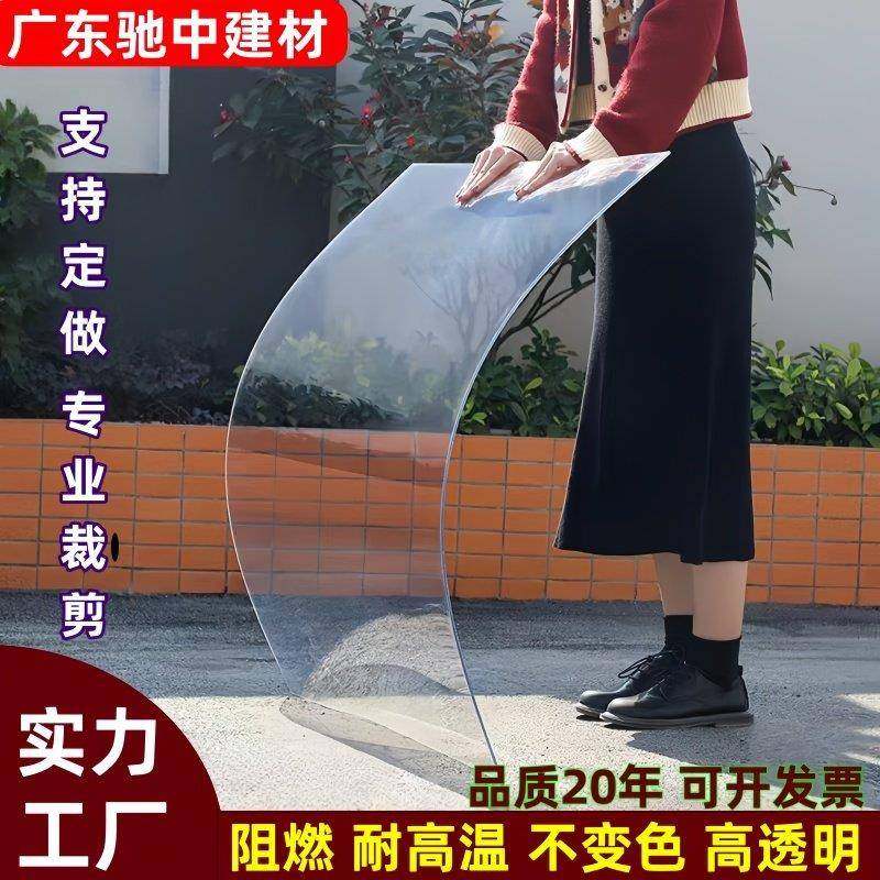 pc耐力板透明塑料板硬板PET板隔板硬板材胶板挡板阳光板雨蓬车棚