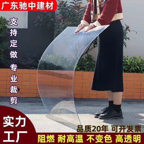 pc耐力板透明塑料板硬板PET板隔板硬板材胶板挡板阳光板雨蓬车棚