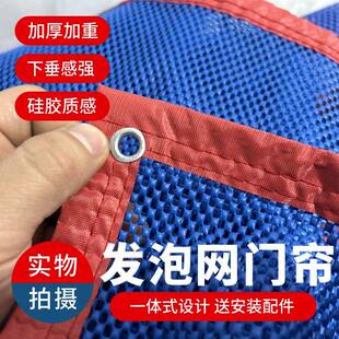 夏季防蚊蝇虫发泡网门帘子一体免打孔室内外农村大门加厚透气纱门