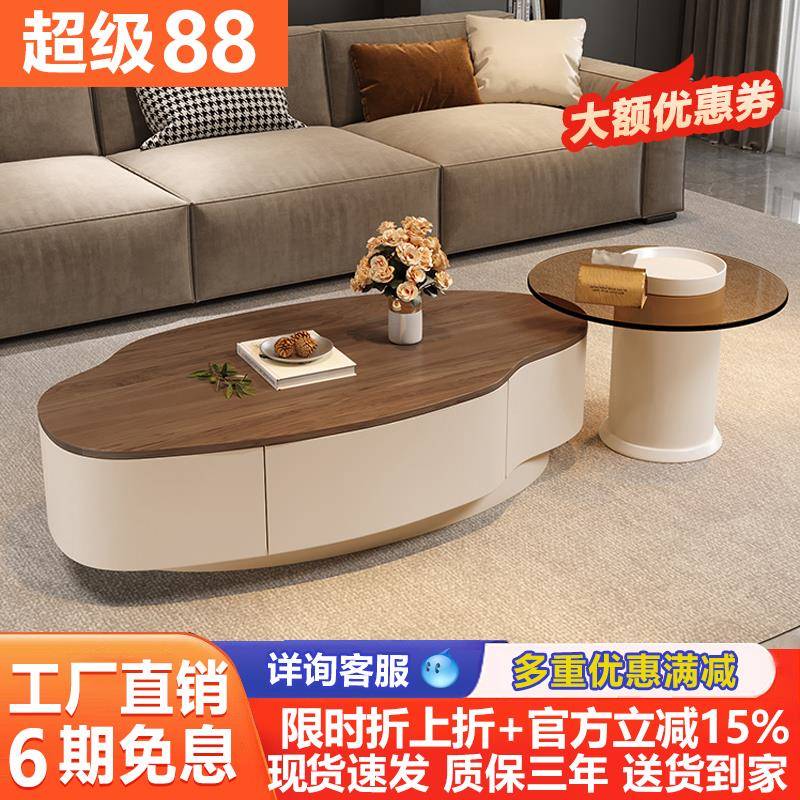 奶油中古风实木异形茶几客厅家用新款轻奢茶桌组合简约现代小户型