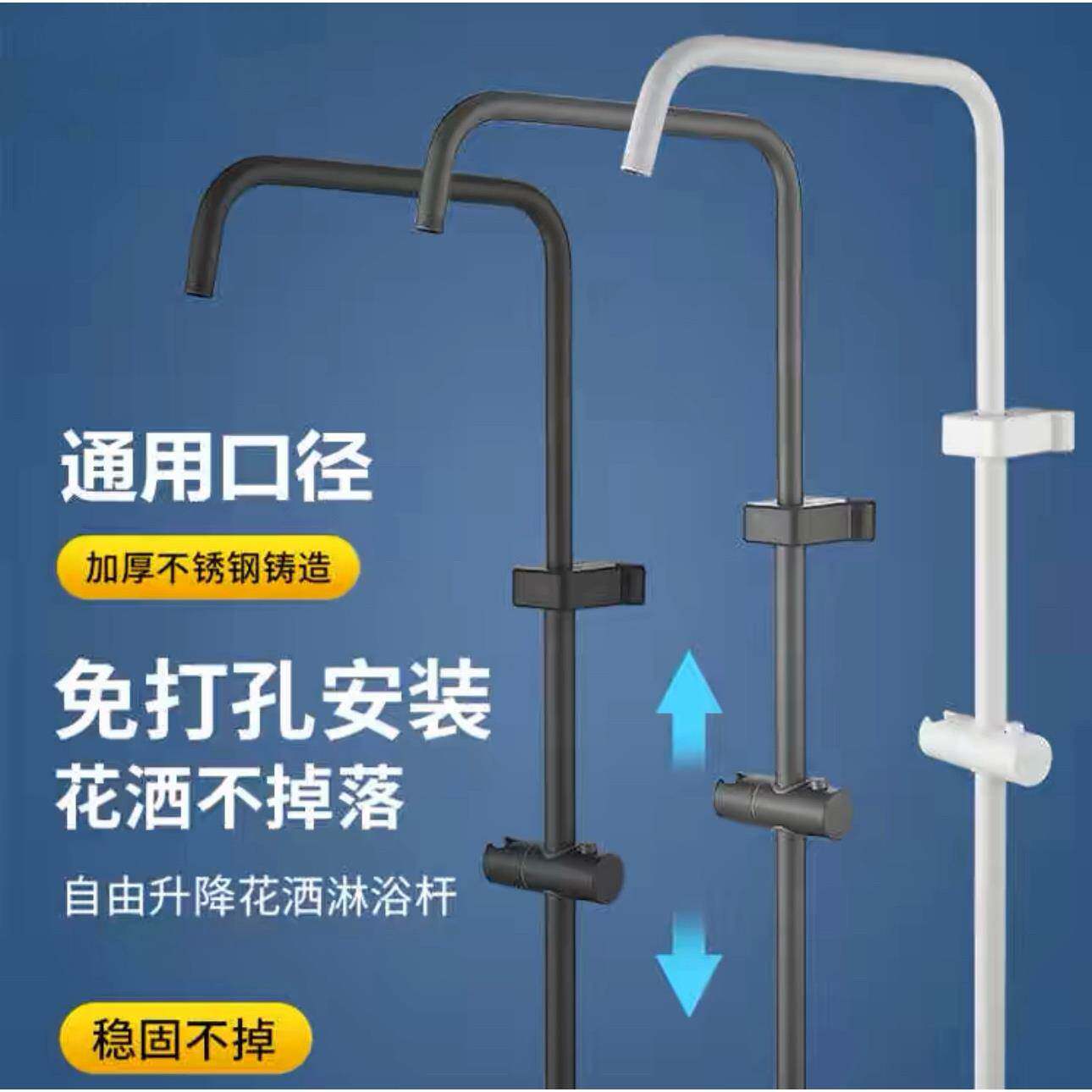 浴室改装加厚铜淋浴花洒套装升降杆不锈钢支架顶喷管加长配件