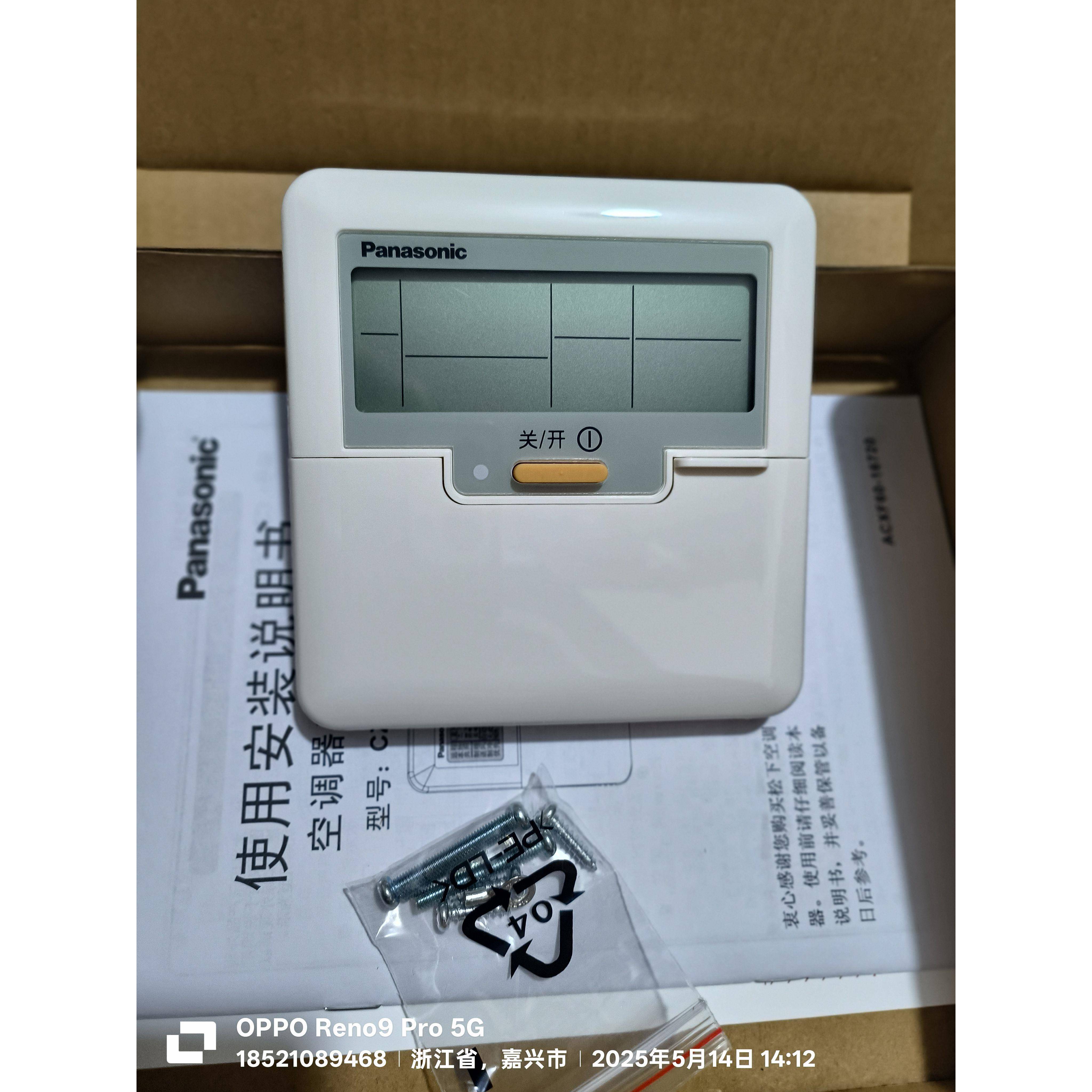 促销松下全新原装中央空调线控CZ-RD528W多联机手抄器控制面532DW