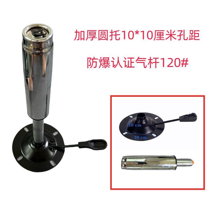 加厚防爆托盘底座防爆气压杆电脑椅配件整套配件底盘液压杆电竞椅