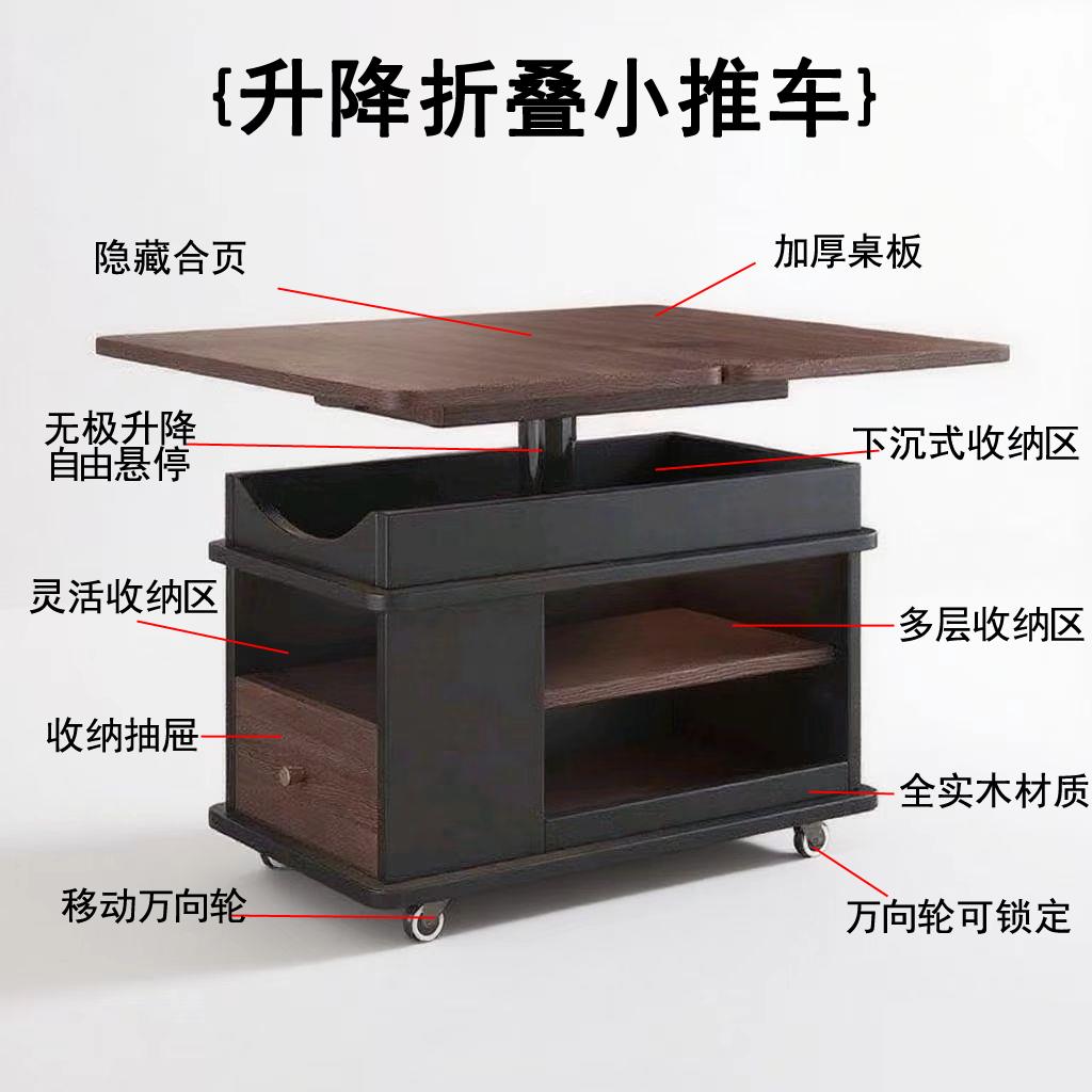 2025客厅小户型多功能折叠沙发边柜升降实木茶几小推车可移动茶桌