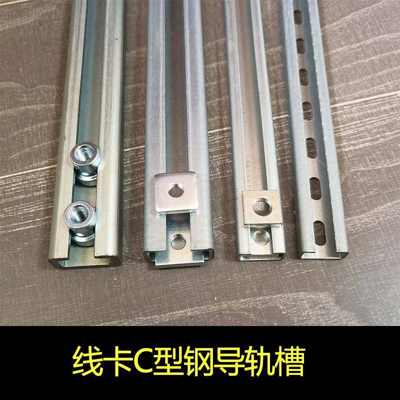 重型镀锌轨道c型钢 304不锈钢定制 c型管夹导轨槽钢 滑轨槽固定卡