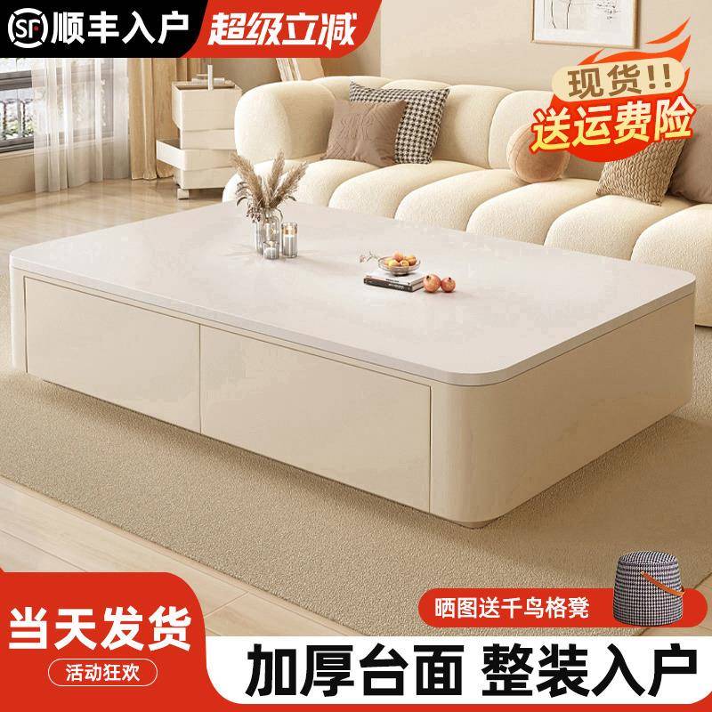 奶油风茶几客厅家用2025新款高级感小户型网红茶几桌电视柜组合