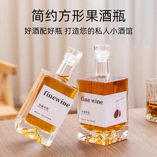 高档玻璃果酒瓶空瓶密封酿酒专用泡酒瓶高颜值加厚红酒储酒容器