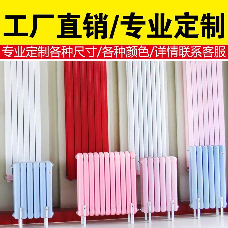 5025钢二柱暖气片大水道暖气片散热器取暖器壁挂炉集中供暖