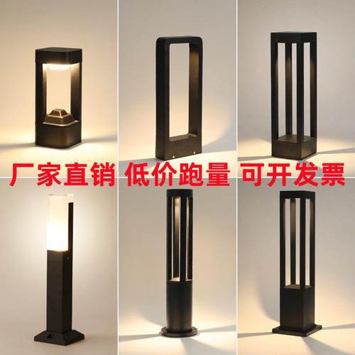 led户外简约防水草坪灯小区园林景观民宿别墅花园庭院草地插地灯