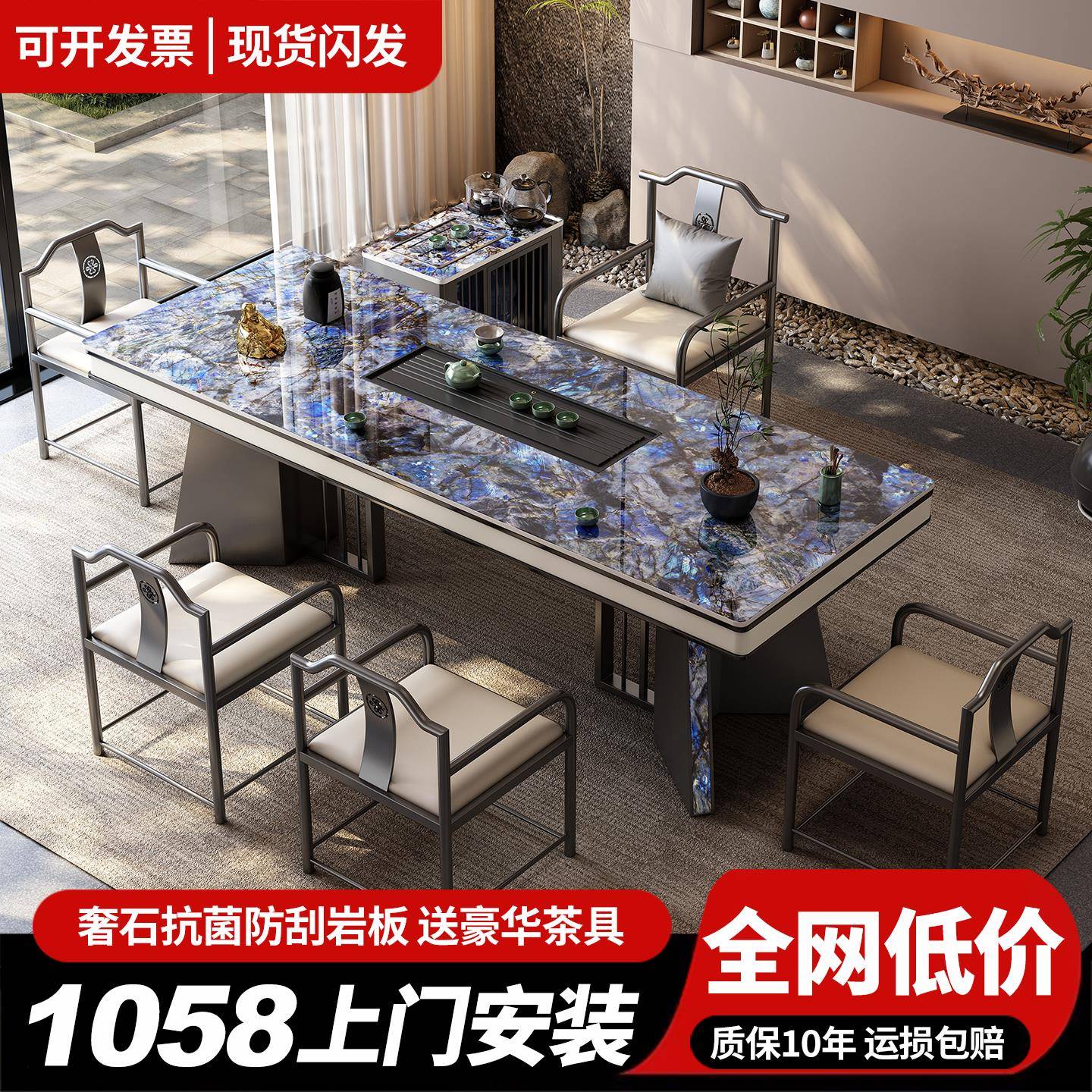 奢石岩板茶台桌现代茶桌椅组合简约轻奢高级感办公室茶道桌泡茶台