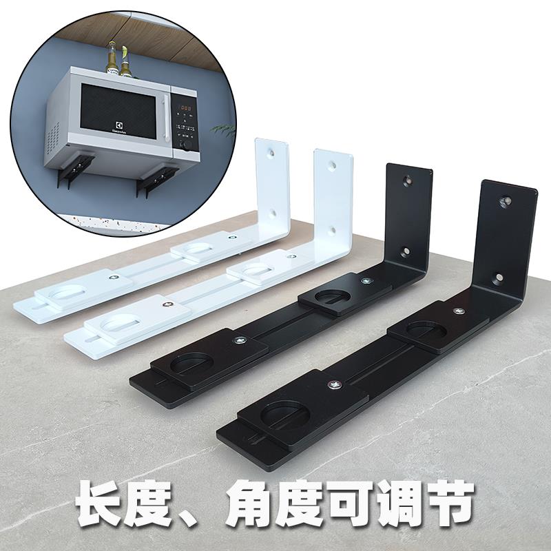 厨房挂墙上烤箱微波炉支架壁挂悬空支架专用可伸缩置物架加厚托架