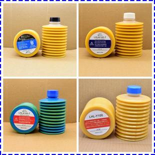 W100 LHL300 Y100 LHL TYD MYS T100润滑油 X100