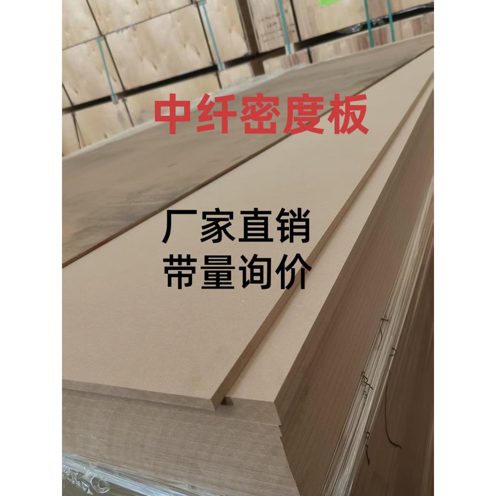 中高密度板定制切割雕刻镂空音响托盘中纤板E1澳松板防潮防霉