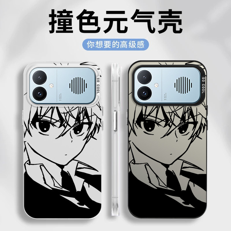 适用于红米K90Max手机壳新款2604FRK1EC全包防摔Redmi高冷风保护套k90max动漫男女款个性元气壳ins风的外壳