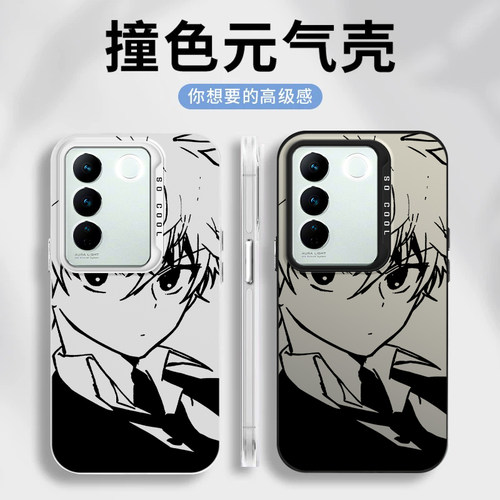 高冷风适用于vivoS16Pro手机壳男女新款V2245A全包防摔S16e小众个性动漫ins风vivoS16元气壳保护手机套的外壳