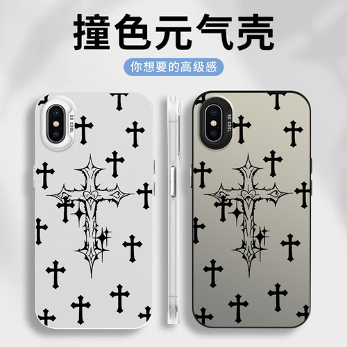 炫酷十字架适用于苹果XSMax手机壳男女新款XR全包防摔iPhoneX小众潮流ins风AppleXS元气壳保护手机套的外壳