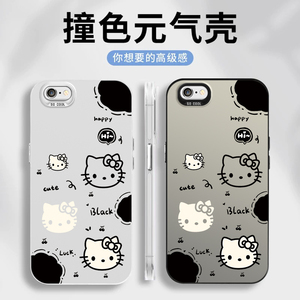 黑白猫咪适用于苹果6SPlus手机壳男女新款Apple6全包防摔6Plus卡通网红ins风iPhone6s元气壳保护手机套的外壳