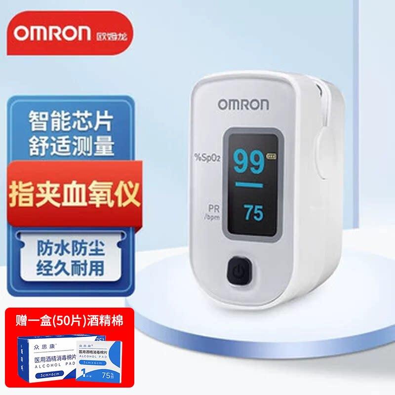 OMRON氧仪HPO-100家用指夹式脉搏氧饱和度脉搏检器