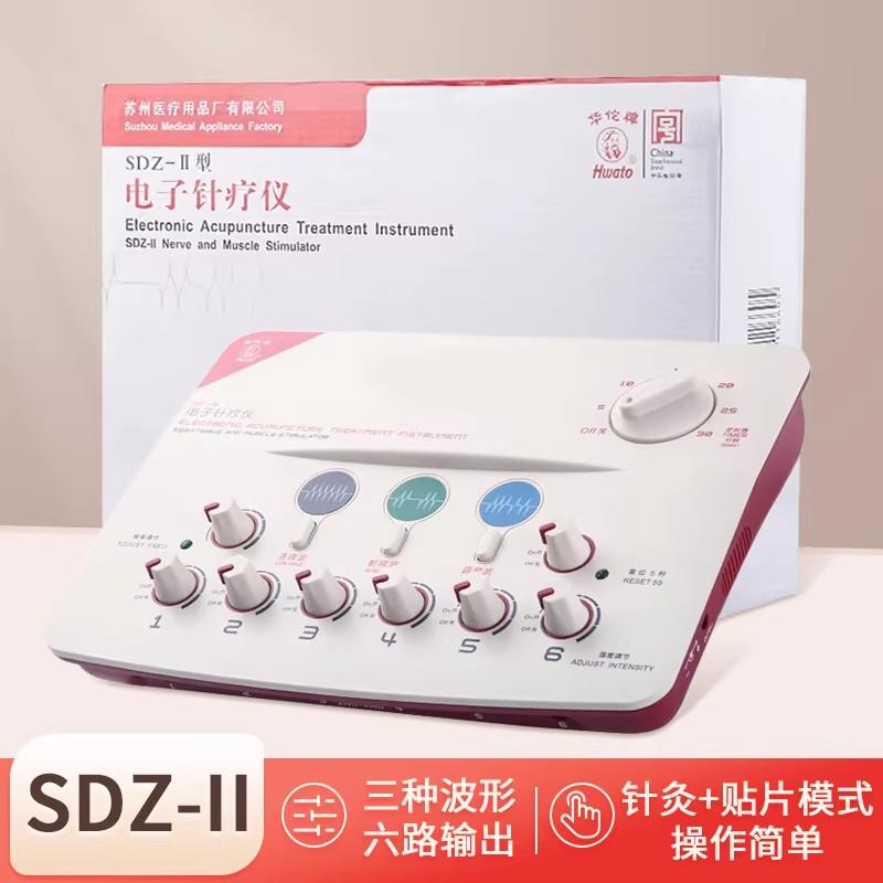 华佗牌电针针疗仪低频脉冲理疗仪中医针灸理疗家用多功能贴片理疗