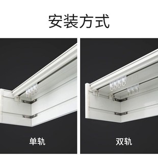飘L窗窗帘轨道极简盒子双 定制窗帘挡板窗帘盒加大加高轨道一体式