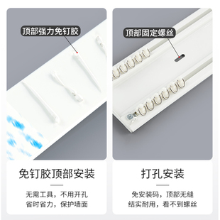 双轨静t音内开窗双排免打孔自粘滑轨飘窗双轨一 超薄窗帘轨道顶装