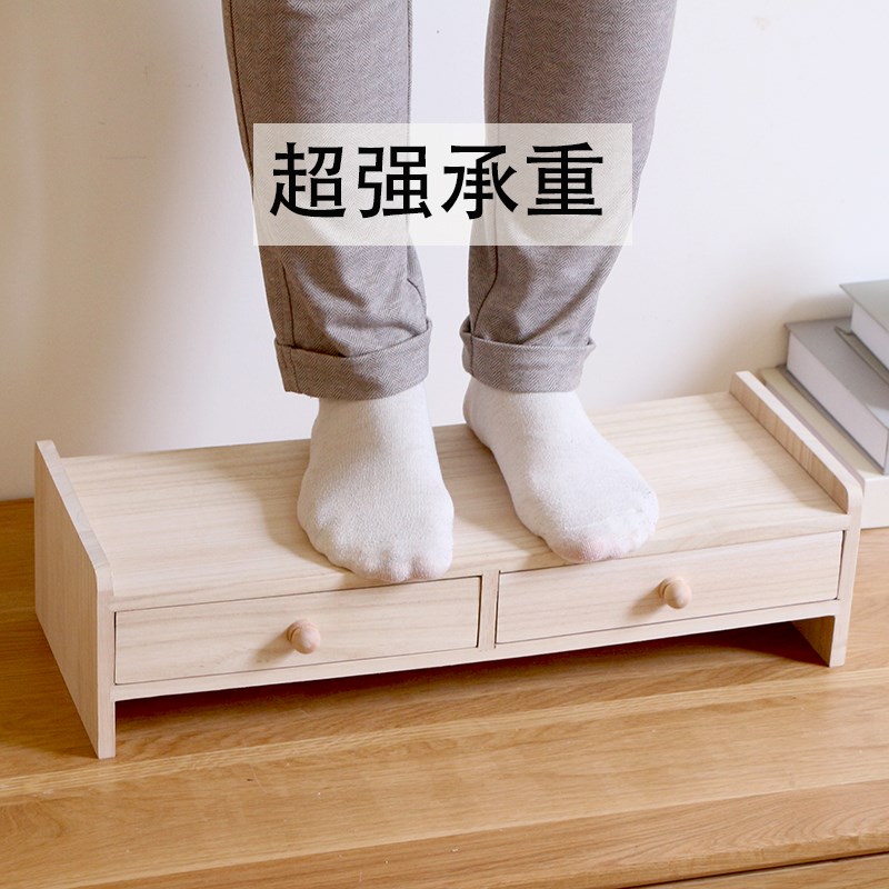 书桌台式电脑显示器底座实u木增高支架抽屉式键盘收纳办公桌面置