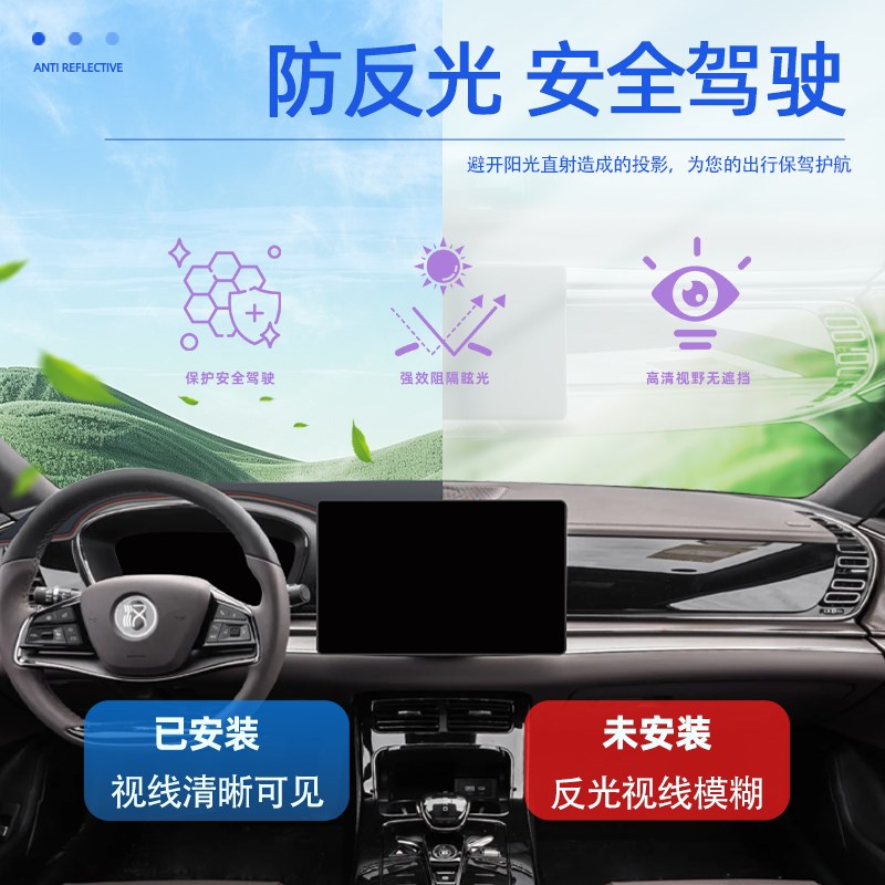 25款比亚迪汉避光k垫dmi中控台ev车内装饰改装件仪表防晒用品神器