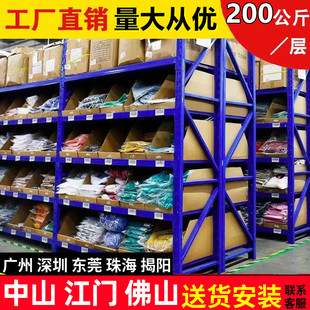 储物可拆卸置物 货架仓储仓库库房多层轻型快递架子E家用承重组装