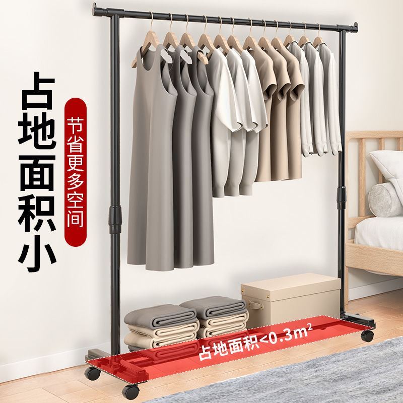 晾衣架落地卧室家用衣帽架v单杠收纳折叠阳台晒衣架室内置物架简