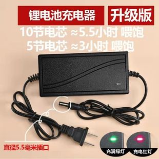 99VF电动起子快充圆v孔通用充电器电锤钻角磨电钻锂电直充万 21V