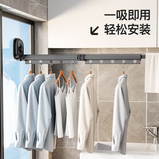 吸盘折叠晾衣g架室内家用阳台窗户免打孔凉衣杆隐形伸缩晾衣杆